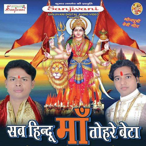 Punit Pukar Songs MP3 Download